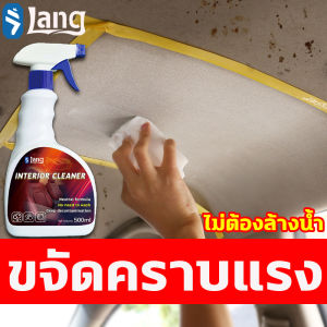 แบบน้ำยา 500ml คราบ บำรุงรักษา 3 in 1 น้ำยาอเนกประสงค์ 1 ขวด เป็นไปตามความสะอาดทั้งคัน นี้ใช้เมื่อกระจายน้ำต่าง ๆ ในบางกรณี น้ำต่อน้ำยาขัดเบาะ และทำความสะอาดโซฟา