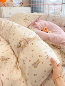 Kiss Dear | Cartoon Cotton Four Piece Bedding Set