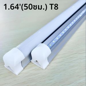 หลอดไฟ LED T8 ขนาด 1.64 ฟุต/50 ซม. แบบหลอดฟลูออเรสเซนต์ในตัว โครงอะลูมิเนียม 220V 110V สำหรับโรงรถ ฝ้าเพดาน ผนัง คลังสินค้า (มาตรฐาน EU/US)