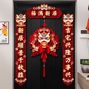 MONLEYTA | New Home Decoration Magnetic Couplets Moving Celebration Entrance Door Stickers Full Set Housewarming Ceremony Gifts