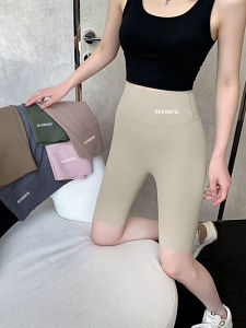 Figure-Flattering High-Waisted Tight-Fitting Tummy-Tucking and Hip-Lifting Shorts