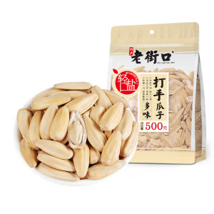 LAOJIEKOU | Lightly Salted Peeling Sunflower Seeds with Tangerine Peel and Five Spices 500g