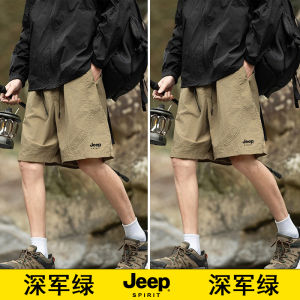 กางเกงขาสั้นผ้าไหมน้ำแข็งสไตล์อเมริกันสำหรับกลางแจ้งสำหรับผู้ชาย 5 ชิ้น ทรงหลวม ทรงลำลอง สำหรับฤดูร้อน กางเกงขาสั้นผ้าไนลอน