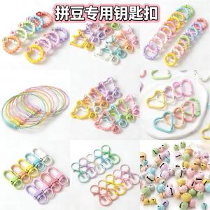 Perler Beads Accessories Hanging Chain DIY Handmade Keychain Hanging Doll Pendant Spring 拼豆钥匙扣配件挂件