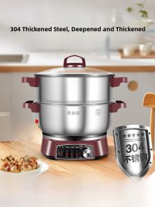 Thickened 304 Stainless Steel Electric Wok Integrated Multi-functional Home Use Steaming Cooking Hotpot Stir-fry Pot