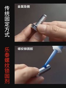 DETAI Cairan Liquid Threadlocker Blue Anaerobic Sealant Glue 10ml - 242 - No Color