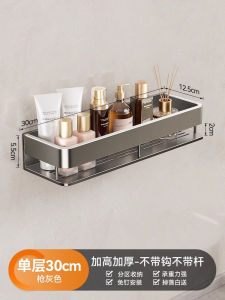 German Bathroom Storage Rack Punch-Free Wall-Mounted Bathroom Hand Washing Room Alumimum Anti-Corrosion Waterproof Shower Gel Storage Rack