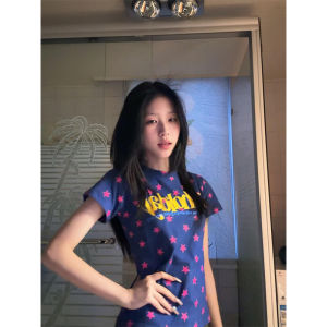 XIANGBAIWEI | American Letter Star Pattern Slim Fit T-Shirt