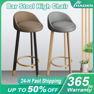 HADEN Bar Stool High Chair Household Stackable 80cm Simple Solid Wood Stainless Steel Chair With Leather Backrest Milk Tea