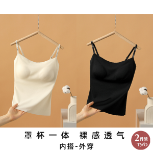 Spring New Womens One-Piece Camisole Vest Built-In Chest Pad Top Summer High Elasticity Breathable Thin Regular Length Pure Color