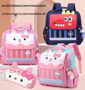 Lightweight Spine Protecting Waterproof School Backpack