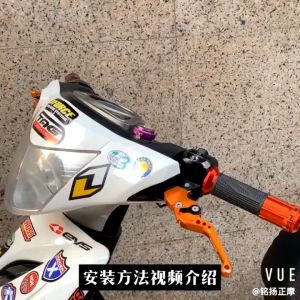 บาร์ก้านกระจก บาร์สั้นมอไซค์ บาร์สั้นมอเตอร์ไซค์ บาร์เสริมสั้น อลูมิเนียม อัลลอยด์ ราคาบริเวณ สำหรับการติดข้างเครื่อง หนา ทน แข็งแรง ติดรูก้านกระจก