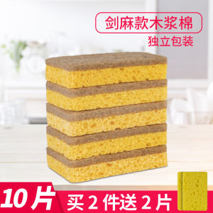 Natural Cotton Sponge Scouring Pad Absorbent Cleaning Kitchen Special Use Durable Pot Scrubber Dishwashing Sponge