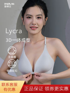 Paerlan Cross Back Wireless Bra Womens Underwear Small Chest Gathered Seamless No Steel Ring Anti-Slip No Shoulder Drop Vest