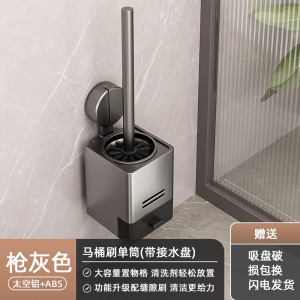 Baihuan Toilet Brush Holder Wall Mounted Bathroom Cleaning Tool Storage Rack for Toilet Scrubber Organizer Kitchen Utensils