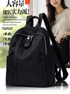 2023 New Womens Fashion Oxford Cloth Backpack Casual Waterproof Large Capacity Travel Book Bag with Geometric Pattern and Zipper Closure