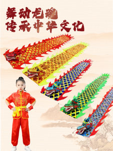 Dragon Dance Ribbon Fitness New Arrival Kids Hand Dragon Ribbon Spinning Square Dance Fitness Dragon Swing Ribbon Faucet Dragon Dance Performance Props