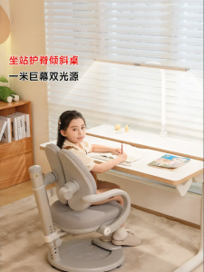EYESPRO | Children Adjustable Study Table