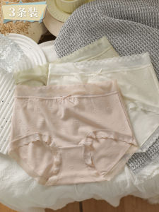 กางเกงขาสั้นผ้าฝ้ายเนื้อนุ่มสบายสไตล์สาวๆ ระบายอากาศได้ดี ไม่มีรอยตะเข็บ คอลเลกชั่นฤดูใบไม้ผลิ 2024 กางเกงขายาวเอวกลาง