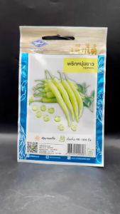 เจียไต๋ พริกหนุ่มขาว หมดอายุ 03/2569 จำนวน 90 เมล็ด ปลูกง่าย โตไว ติดผลดก สีเขียวอ่อน ผิวมันงา ระยะเก็บเกี่ยว 95 วัน