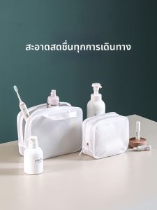 FaSoLa | Túi Đựng Đồ Rửa Chống Nước
