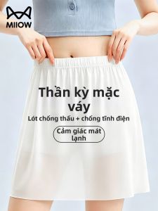 MiiOW | Áo Lót Mỏng Bằng Vải Kẻ Seda Không Xem Thấu