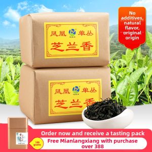 JianYunGe | Orchid Fragrant Oolong Tea 500g