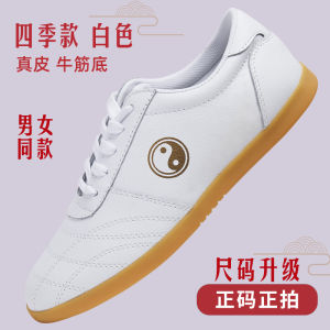 Jinwu Tai Chi Shoes Genuine Leather Cow Tendon Sole Sports Practice Shoes for Men And Women Breathable Anti-Slip Wear-Resistant