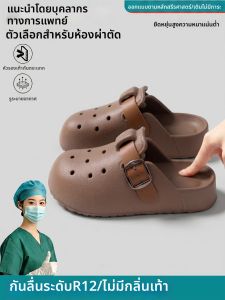 MIDANGDANG | Non-slip Odor-resistant Medical Clogs Sandals