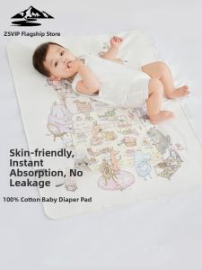 ZSVIP | Waterproof Washable Large Size Cotton Breathable Care Pad