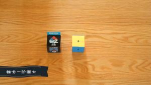 3X3X3 Moyu Meilong Magic Cube Stickerless Puzzle Cubes Professional Speed Educational Toys for Children
