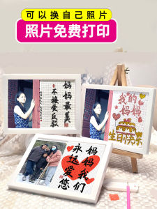 Happy Birthday Gift for Mom: DIY Diamond Painting & Children's Creative Crafts