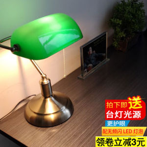 American Retro Nostalgic Eye Protection Desk Office Reading Bedroom Study Republic of China Shanghai Light Luxury and Simplicity Old Table Lamp