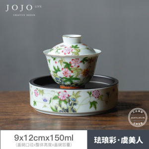 Large Size Ceramic Tea Set JOJOS L PD. Purple Spring Gap Cover Bowl for Home Use Retro Three Elements Tea Brewing