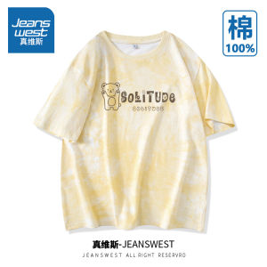 Jeanswest Tie-Dye Short Sleeve Womens T-Shirt Pure Cotton American Style Summer Fashionable Unique Top Casual Fit round Neck