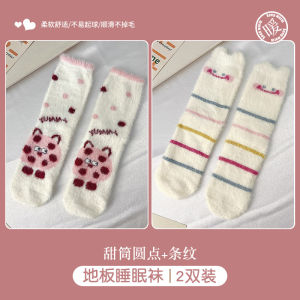 Thickened Fluffy Socks Womens Mid-calf Fleece Lined Autumn Winter Home Sleep Warm Cute Mink Velvet Cozy Polyester Spandex