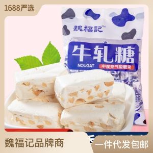 Shandong Specialty Red Sorghum Soft Taffy Cane Sugar Nostalgic Old Fashioned Snacks Bulk 500g Traditional Chinese Candy Bar