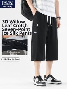 JIUSENBAO | Summer Lightweight Loose Casual Sport Pants Plus Size