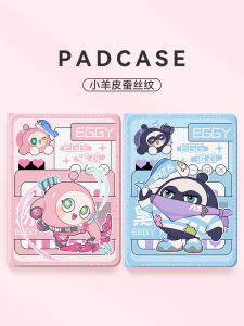 Huawei MatePad 11 5S Soft Light Cartoon pro 13.2 Silicone Protective Case with Pen Slot 11-Inch M6 Egg Party C5 Enjoyment