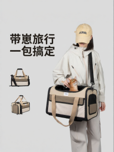 HiDREAM | Large Capacity Airline Approved Pet Carrier