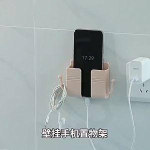 Wall Mounted Self‑Adhesive Mobile Phone Charging Stand 3M Paste Lazy Bedside Socket Hook Hanger for Home Organizer