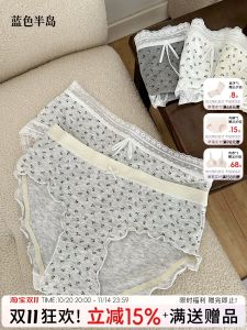 กางเกงชั้นในผ้าฝ้ายแท้สำหรับผู้หญิง ทรงเอวกลาง ระบายอากาศได้ดี ไร้ตะเข็บ กางเกงขาสั้นลูกไม้เซ็กซี่ ทรงเข้ารูป ไร้รอยตะเข็บ