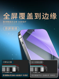 Applicable to Huawei Pura70 Tempered Film Anti-Fingerprint No White Edges Pura70 Mobile Phone Film HD Blu-ray Resistant Pura70 Anti-Fall Explosion-Proof Protection Huawei Full Screen Cover Eye Protection Glass Screensaver