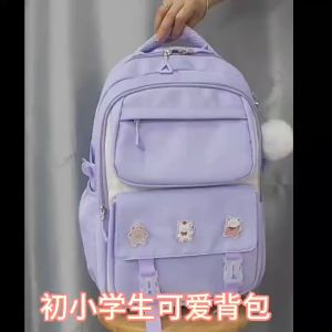 Free Gantungan Tas Ransel Anak Sekolah Simple Cantik Untuk Anak SD SMP SMA Kualitas Premium - LH292