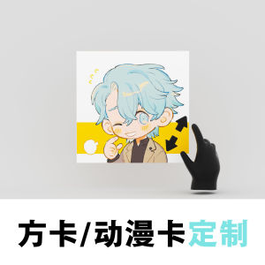 Square Card Custom Postcard Anime Lomo Mini Truck Pearlescent Laser Printing Stylish Self-Printed Paper Peripheral Printing