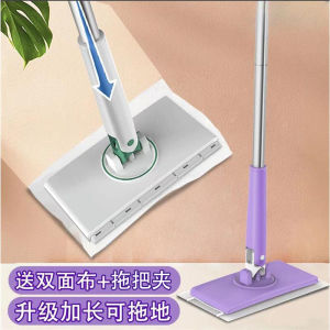 Mini Face Wash Towel Kitchen Oil Stain Removal Static Cling Mop Floor Cleaning Reusable Wipes Lazy Persons Household Tool