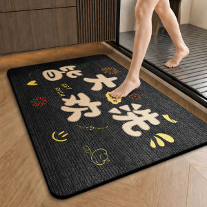 LUOYOUTE | Absorbent Non-slip Quick-drying Bath Mat