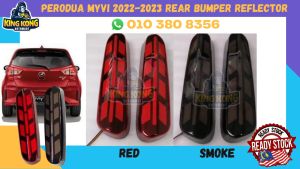 Perodua Myvi 2022-2023 Rear Bumper reflector new version Red/Smoke Rear Brake Light