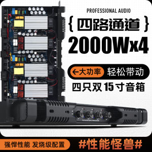 Float LN-2000 Professional Digital Amplifier Pure Rear High-Power Two-Channel Stage Audio Home Hifi