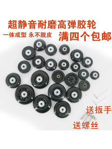 Trolley Case Luggage Wheel Accessories Casters Luggage and Suitcase Accessories Wheels Single Wheel Mute Non-Peeling Pulley